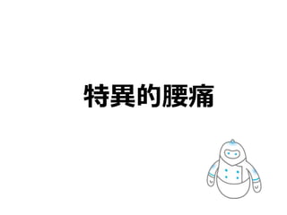 ʹ
 