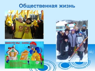 Cистема педагогической деятельности Никитиной Эльвиры Васильевны