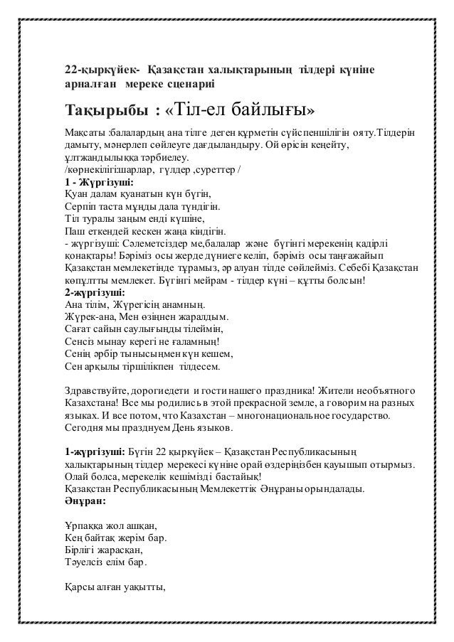 Справка оку 22