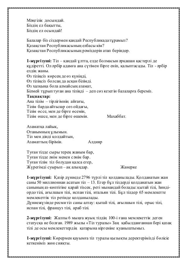 Справка оку 22