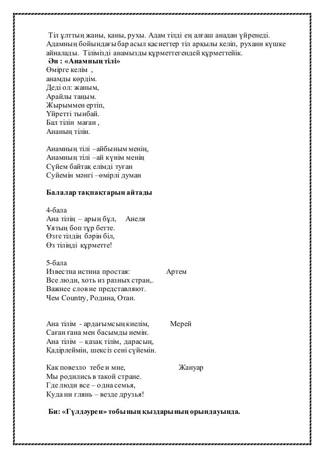 Справка оку 22