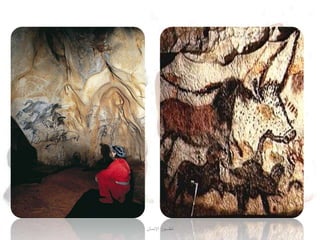 ‫اإلنسان‬ ‫تطـــور‬
 