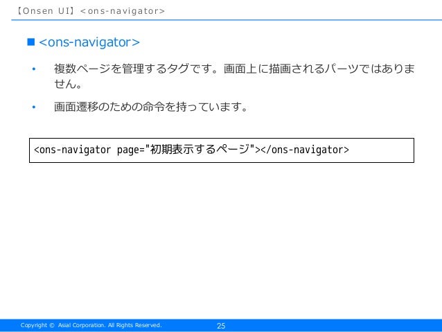 書籍 Monacaで学ぶはじめてのプログラミング 発展資料 試験問題アプリ編