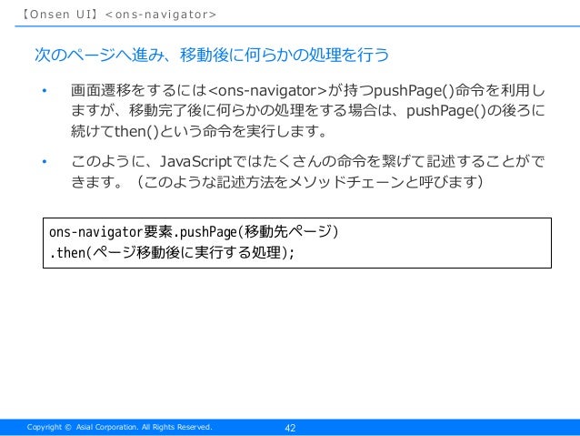 書籍 Monacaで学ぶはじめてのプログラミング 発展資料 試験問題アプリ編