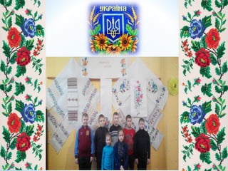 соборна україна