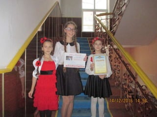 коса дівоча