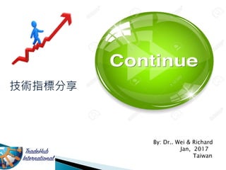 By: Dr.. Wei & Richard
Jan, 2017
Taiwan
 