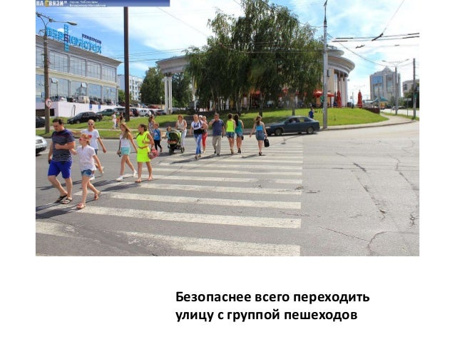 Где надо обходить машину