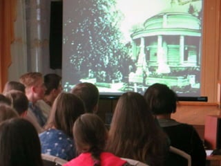 Година пам'яті