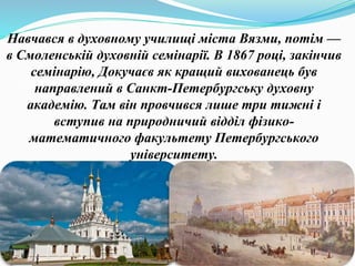 Різдво ігор римарук