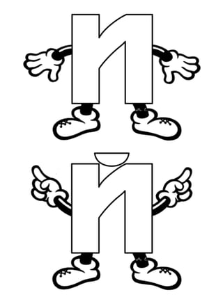 Забавна азбука