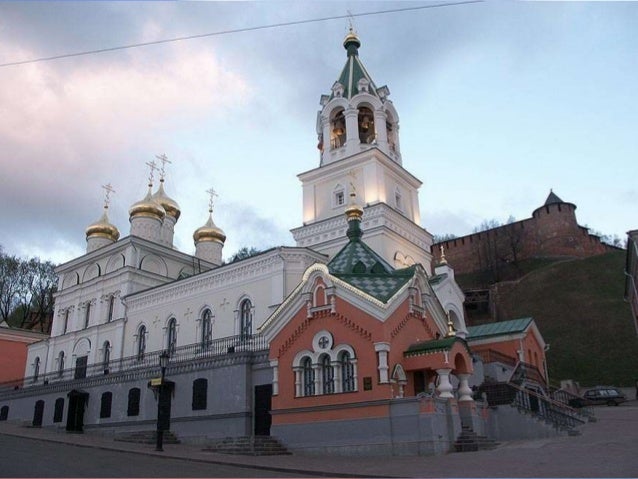 Новгород регион авто