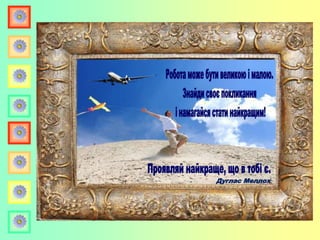 Дуглас Меллох
 