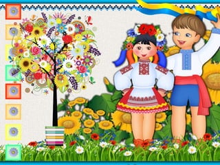 Методичний вернісаж "Виховуємо людину"