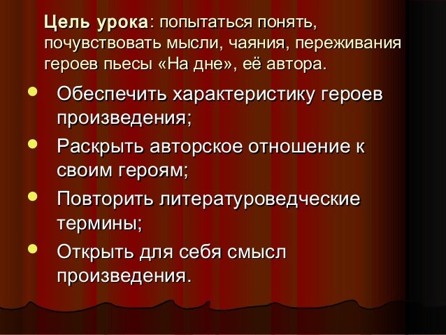 Рассказы горького. Романтические произведения м горького. Характеристика кулигина в пьесе гроза. Кулигин гроза характеристика. Герои антагонисты в пьесе.