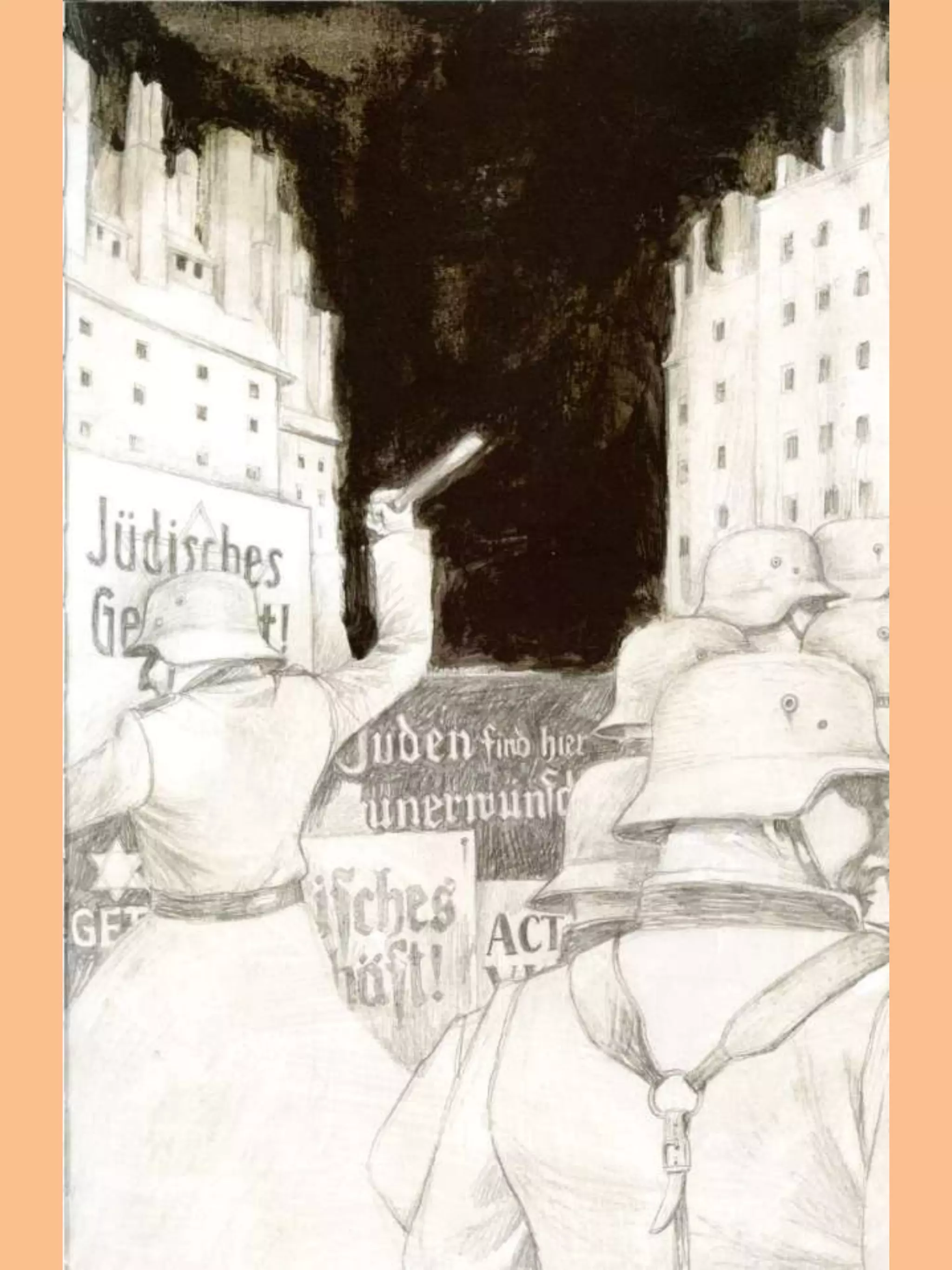 το δέντρο βλέπει