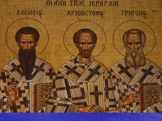 Τρεις Ιεραρχες
