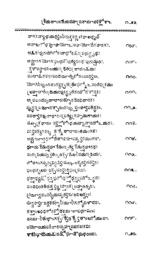 శ్రీతారకనామత్రయం.లక్ష్మీ, వెంకటేశ్వర,ఆంజనేయ సహస్రం