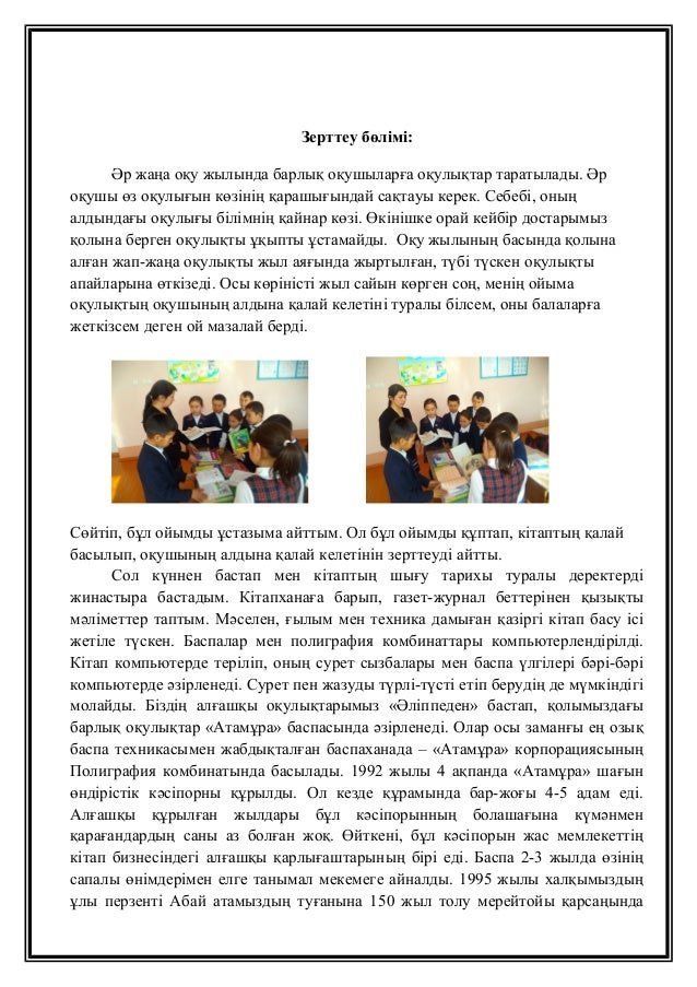 Зомби ойын автоматтарынсыз ойнаңыз тегін машиналар кітабы