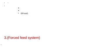 3.(Forced feed system)
.
, .
:
§
§
• (Oil-seal).
 