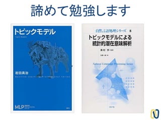 諦めて勉強します
 