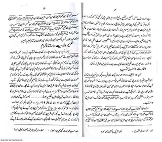 Scanned by CamScanner
 