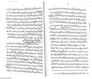 Scanned by CamScanner
 