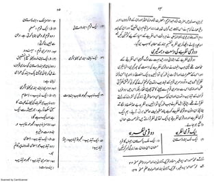 Scanned by CamScanner
 