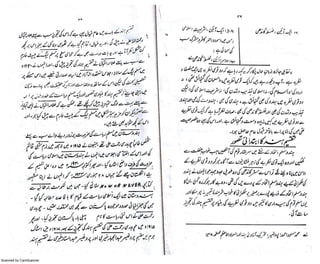 Scanned by CamScanner
 