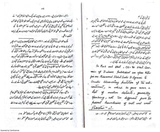 Scanned by CamScanner
 