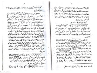 Scanned by CamScanner
 