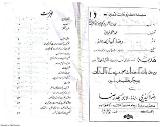 Scanned by CamScanner
 