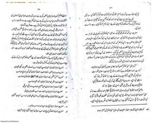 Scanned by CamScanner
 