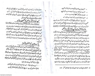 Scanned by CamScanner
 