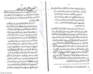 Scanned by CamScanner
 