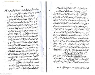 Scanned by CamScanner
 