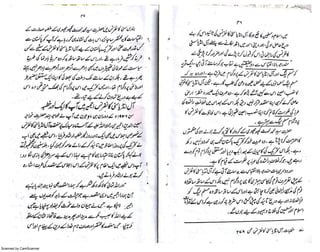 Scanned by CamScanner
 