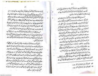 Scanned by CamScanner
 