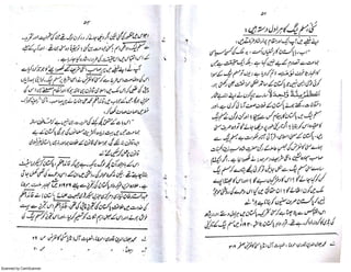 Scanned by CamScanner
 