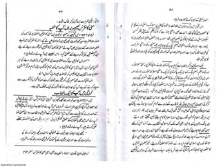 Scanned by CamScanner
 