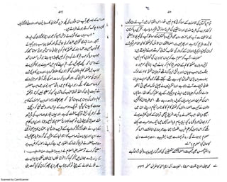 Scanned by CamScanner
 