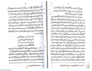 Scanned by CamScanner
 