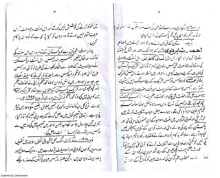 Scanned by CamScanner
 