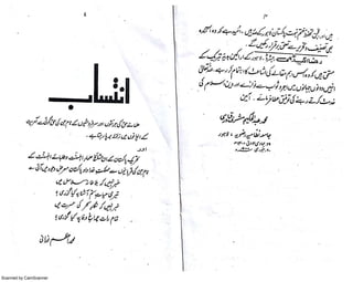 Scanned by CamScanner
 