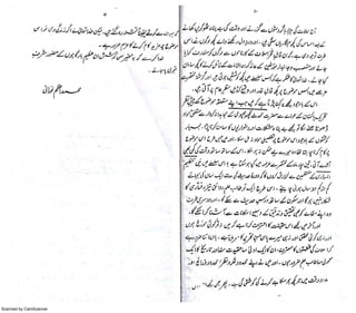 Scanned by CamScanner
 