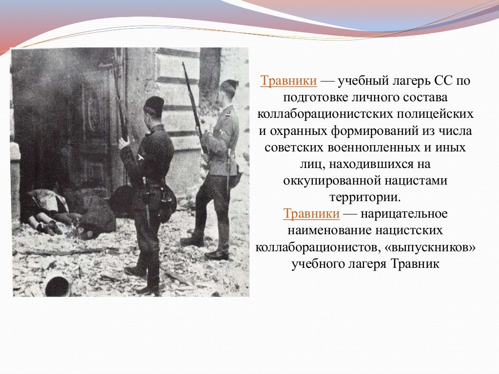 собибор