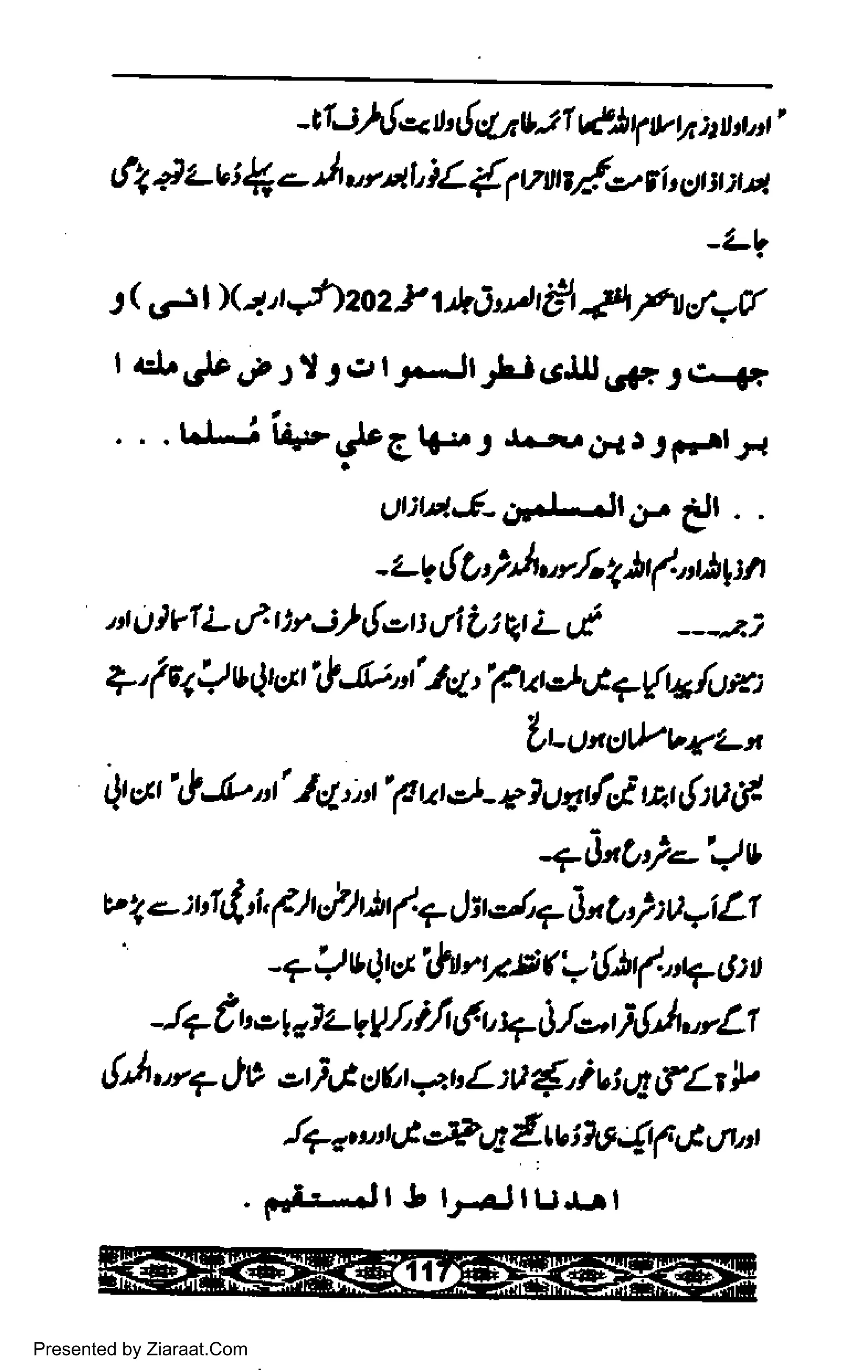 -r1J){4 b {&EuJl tt)y v 2 tt tt,rot'
t4 p z-v i ( - J *'tl, iL { p M-.,y ri t ctur :re
-L'
/ ost )( al=fi2o2 Y t ho'AA A fi d-f
I eleole rl l I jet *-Jt &l g;J,ll
o6* 1c.4r
...rrr I U.-.rtrCff-f r.-i.. d.f , J lrJt J.{
UttwJ- irlLlJt.r- dt . .
-L?{Li'4.lL0rfubpn
"td?lLult
j){g,u,Jtiirtqti_tt ___ri
+' (q ? v Qtct 1!'J/"i'ttg
"6tat
-t,1at{ulJr- :
Ltu"opurzn
Qt ttt' t&'i lrl, ar'p qt e)- 1, 7s4tt{
:r;:r,j
v 1.- :t'trl t, 6) 4fl tnt
/. a J",tJ,a Aa Ci ) 0vt LI
-? ? v Atr th tr I ( *6h f,'g 6n
Ja t u o plz-gy'r, i/r 6 u
+ J.lo,t i{A tLr
(.,4. ta tl O .t Alt ct(tt -zrL s r) {, i vt,.4 gLr P
l?a, u't|,erhi1 2$ t1t4 f tJc Orl
. 1'J-r-! t t L,..Jruul
Presented by Ziaraat.Com
 