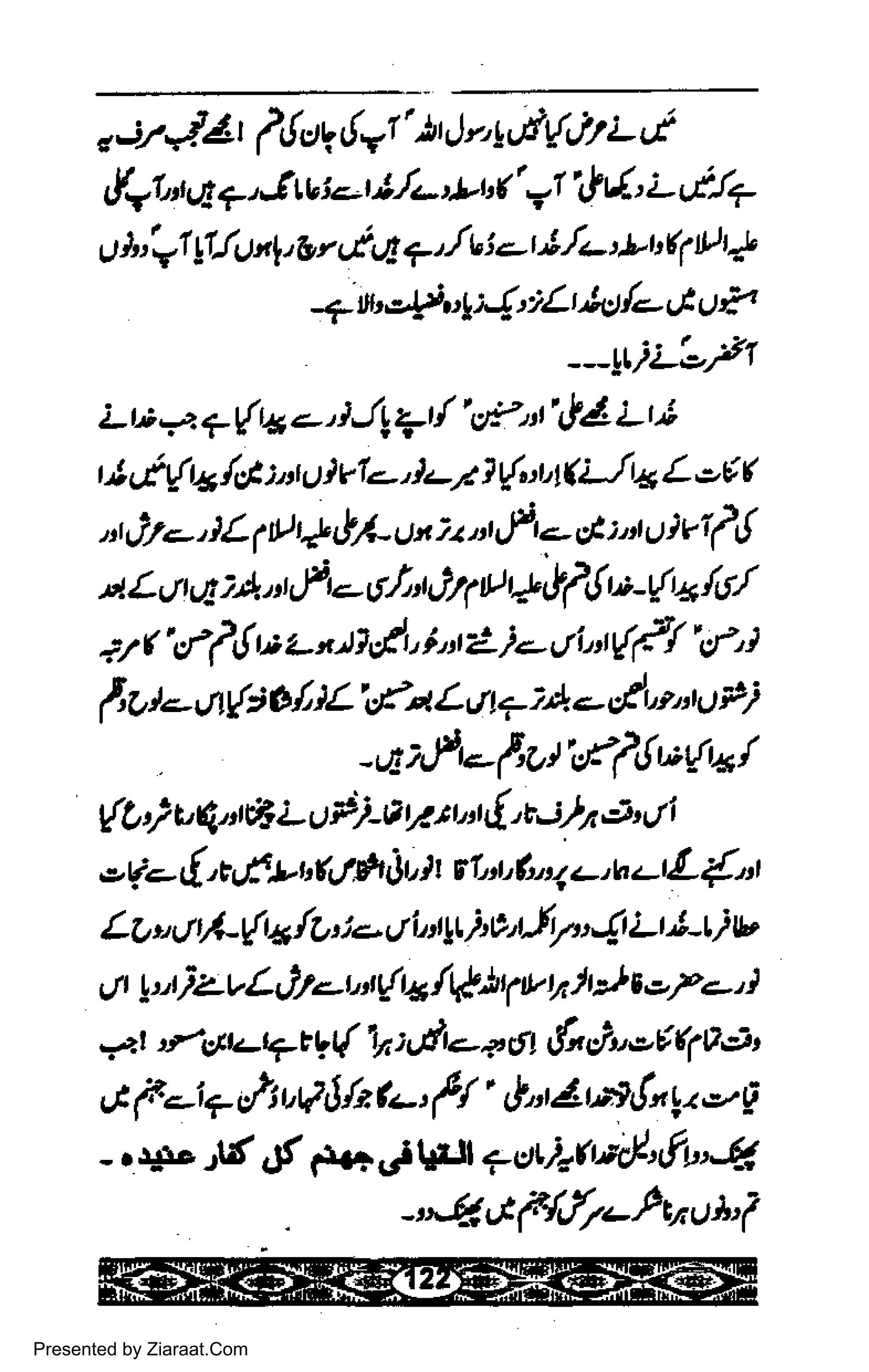 e i44r 16ou,!
=r'
)t S
"'
1,.8{J, L i
r!-It q a,J w i.-t.[,/-,)-b(' vI'trl' L f!7
t) )"'v1 llJuttl' 6 / e&)E ? )./t" t I t.l.Lr ),t t
ft LJ t
2
qbQulJtiLt'tc/oGUP
---siLL/r
Lt; e..
a{4 +, } Jl+[' v!'"t' ti LG
tl d{z /,1 :"r dvl--.}u/ I {uutQJ4 L eri (
,t Jf-, IL p, * &/* urt
jt nt cPt --,il :,rt u ) vrlLt
yt L J t
ug ;A t tt tfi e t/"t tltf tt * ti! tt-{tx 4t/
:.7f 'tffr!r'u"'11,/ui,rtti'--srirrtg{-/'t'l
I,OL- a{tohL',fe L rtt7 ;A
-,/t totrt P}
. .infl-f'atVfilvg4l
{L i t'$ari& L uP)-A y2 n t r{*-;}1t e3'Ji
,pV.o tI.,c vfl-t r(uf&)u )t t l, t,(u 4 t, h zL !- 1fnt
Ltt
"
tt *{4 lt'' i.. tl i',tt t )''A-!tm.!t Lt.'!-t i' tu
un td)zvLJ/-J'n/ta/t$rlt yit>)eP+')
,-er r/sgefE|{'rt :dt--+g, {n
"l"or1qVt:t
tt f-i7'ln'Q$e lz-, ff ' [.tir-9[n y,'tri
- .+r- rtd.f crr+ ;g Tctti.fwU'tfu'4
-D.fr-o+ilf,r-y',rtf i
Presented by Ziaraat.Com
 