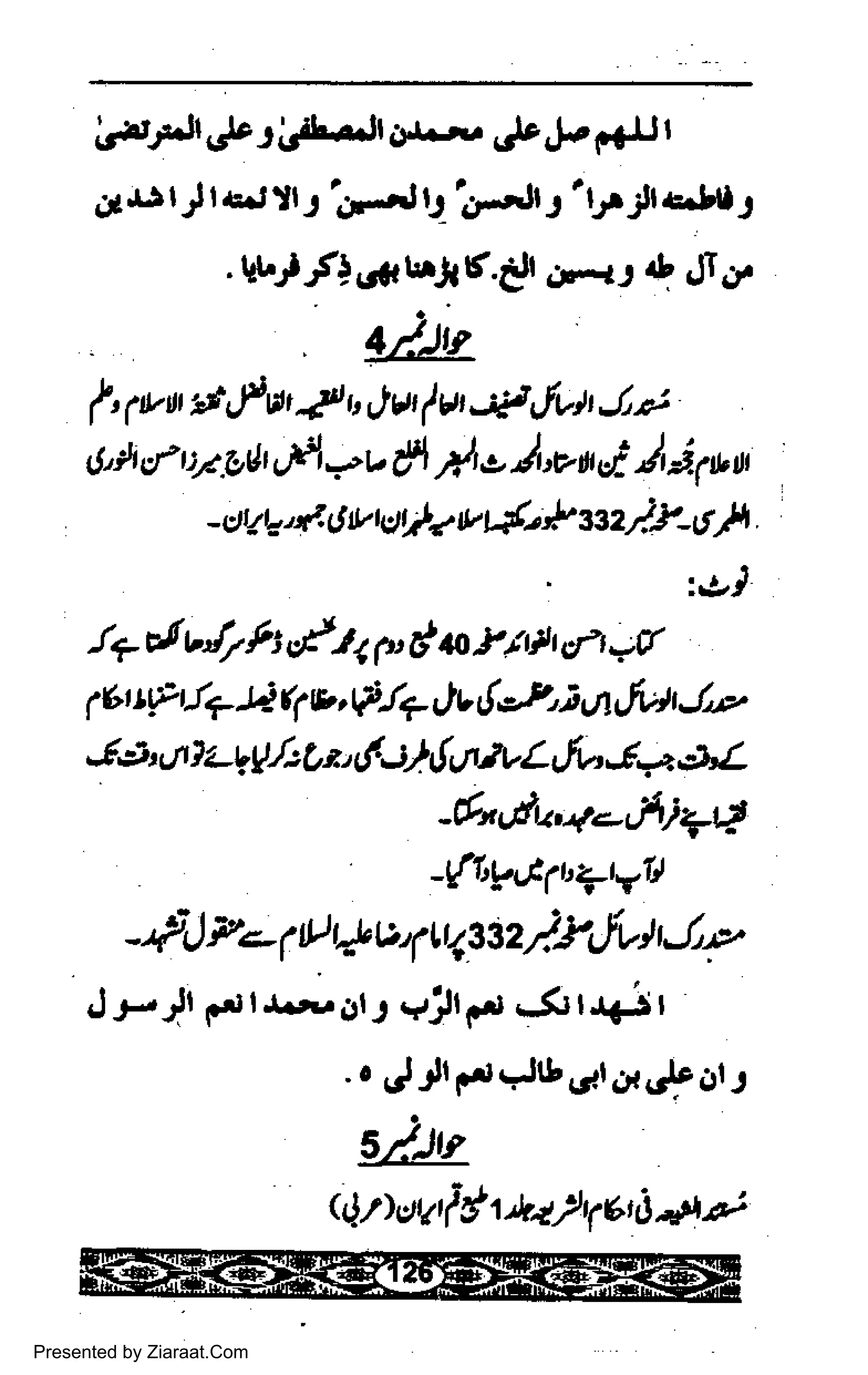 Llrlt,J, J Li!.alt &L-r.. ste+, fdj t
d,r$l J, l.r.Jtt J'g..^t g'p-tt;'t,r.;trc.lrl1
f'
yu'n,.Pat / r 1)ut / vt ;flfutt J ;
(' A f t:7 72{t ()dt,-'v & A o )'v u ai .A,i p u
- stat .,4 fiv rgrla u, t-{" * $z l.y-6A..
. i.rt
17 ul vJ7 h f-t a p' d &.Yfi, d.t -tr
1
6t tr t-17 E ft v, V/*,,)v'@, j a,.fur
J,.o
.Eeho Lu!,|. bz,,!.:L{O*t rfw -6a il
-6tctr,t-,J4i+ti
-{iwtluzr=Il
-.,f,| r.4 il rp v4 trt ttzl.ll)v ! t J,e
J J,-, Jt F.r
I J..i.. or f vlr c.l .$ r.r+! r
. trt y'f),rCrt r3r 6.Ct,r*rr { Ji,lr
' !'tte
. c
"l
jt pet l*Jt!
"d
Or,* Ot r
5t)t9
<
4 r> ctrl it uW2 q 6 $.9.*.
Presented by Ziaraat.Com
 