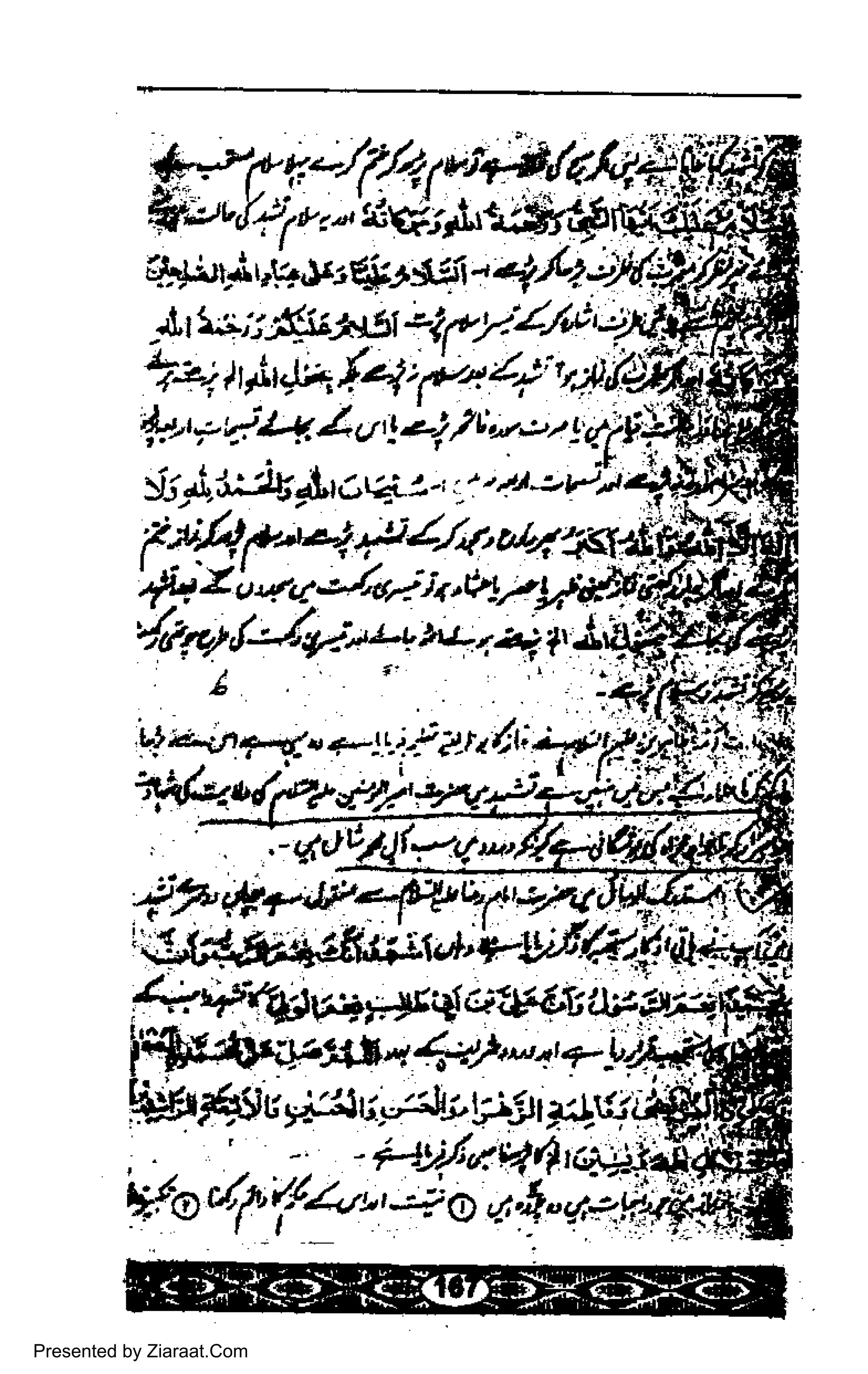 Q :ain N. *- : t,7 p-r2
y';ti
)
,,r#r-etegUW&
-6J
p*l1pla"2fZ/*a
'rl4';E i',..r/- J,6r i4
"+!/
'/,nra2lJ,y.
t;:lli;4:,t+9r11:g+
Presented by Ziaraat.Com
 